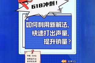 学人精？德尚用恩里克批评原话评价姆巴佩，姆巴佩在一旁笑麻了